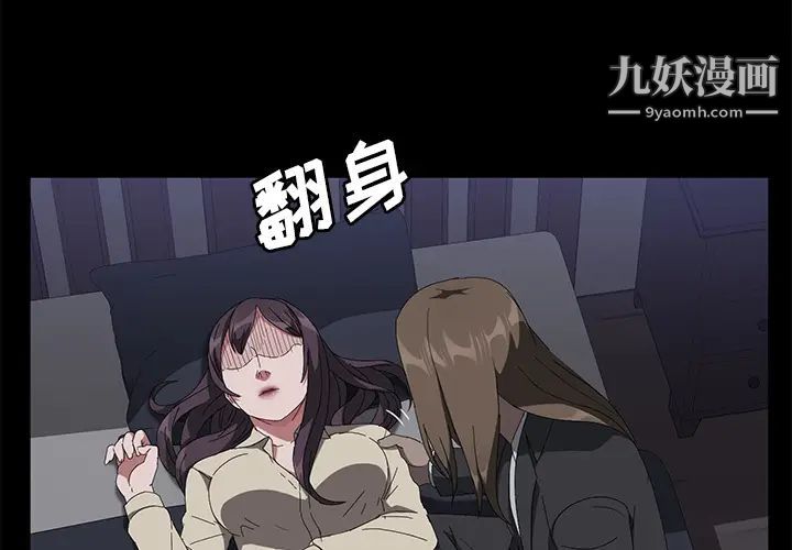 《卖身契约》漫画最新章节第44话免费下拉式在线观看章节第【4】张图片