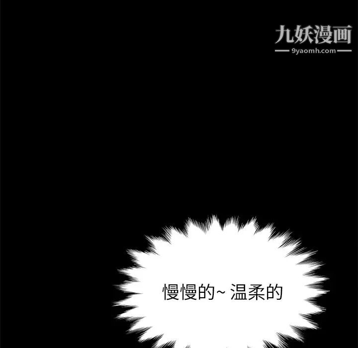 《卖身契约》漫画最新章节第44话免费下拉式在线观看章节第【48】张图片