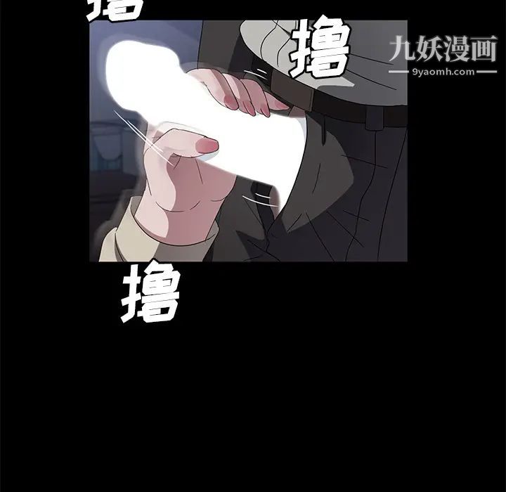 《卖身契约》漫画最新章节第45话免费下拉式在线观看章节第【116】张图片