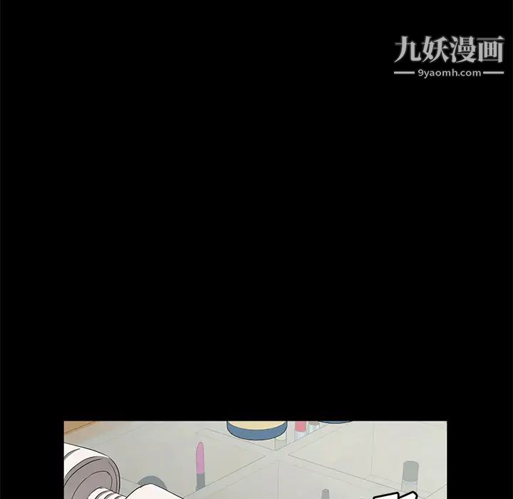 《卖身契约》漫画最新章节第45话免费下拉式在线观看章节第【87】张图片