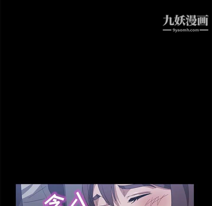 《卖身契约》漫画最新章节第45话免费下拉式在线观看章节第【112】张图片