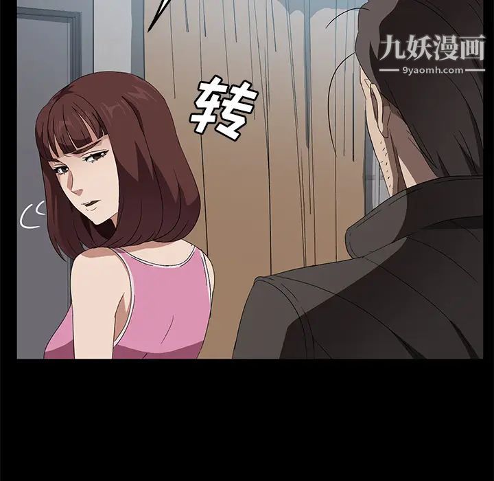 《卖身契约》漫画最新章节第45话免费下拉式在线观看章节第【66】张图片