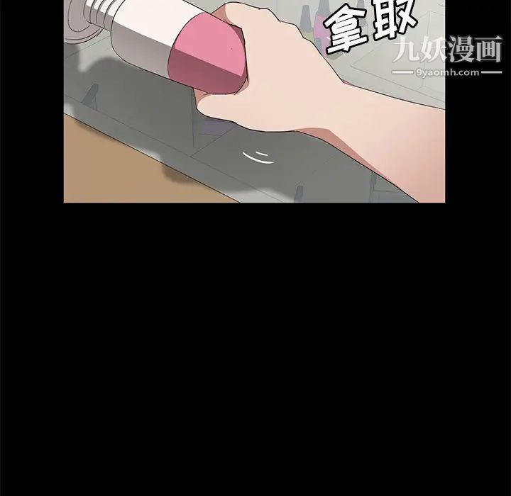 《卖身契约》漫画最新章节第45话免费下拉式在线观看章节第【88】张图片