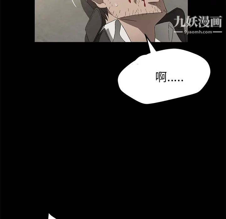 《卖身契约》漫画最新章节第45话免费下拉式在线观看章节第【34】张图片