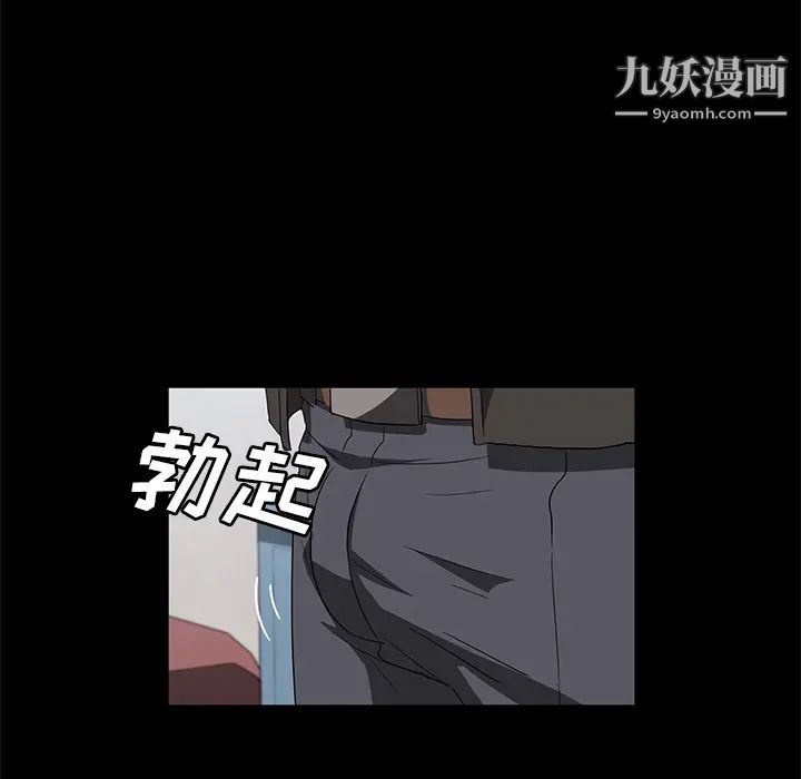 《卖身契约》漫画最新章节第45话免费下拉式在线观看章节第【97】张图片