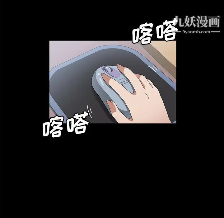 《卖身契约》漫画最新章节第45话免费下拉式在线观看章节第【80】张图片