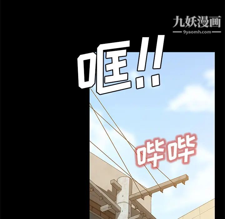 《卖身契约》漫画最新章节第45话免费下拉式在线观看章节第【23】张图片