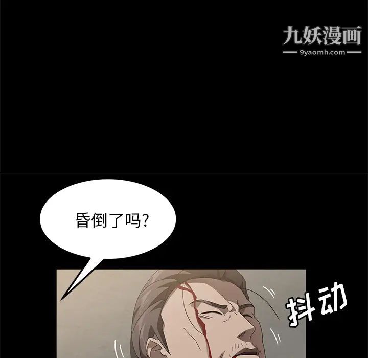 《卖身契约》漫画最新章节第45话免费下拉式在线观看章节第【33】张图片