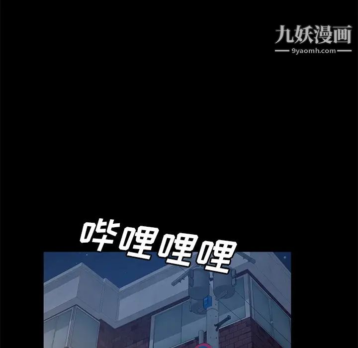 《卖身契约》漫画最新章节第45话免费下拉式在线观看章节第【60】张图片