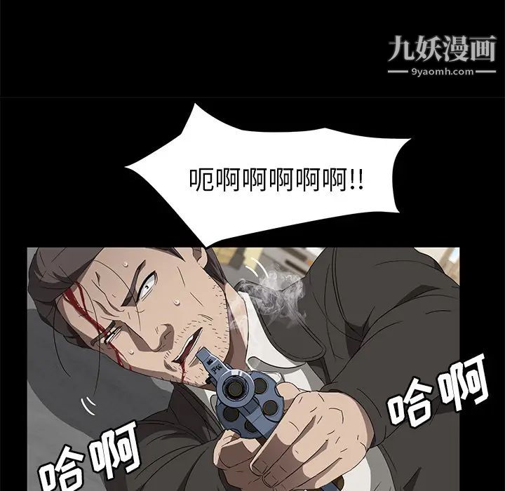 《卖身契约》漫画最新章节第45话免费下拉式在线观看章节第【54】张图片