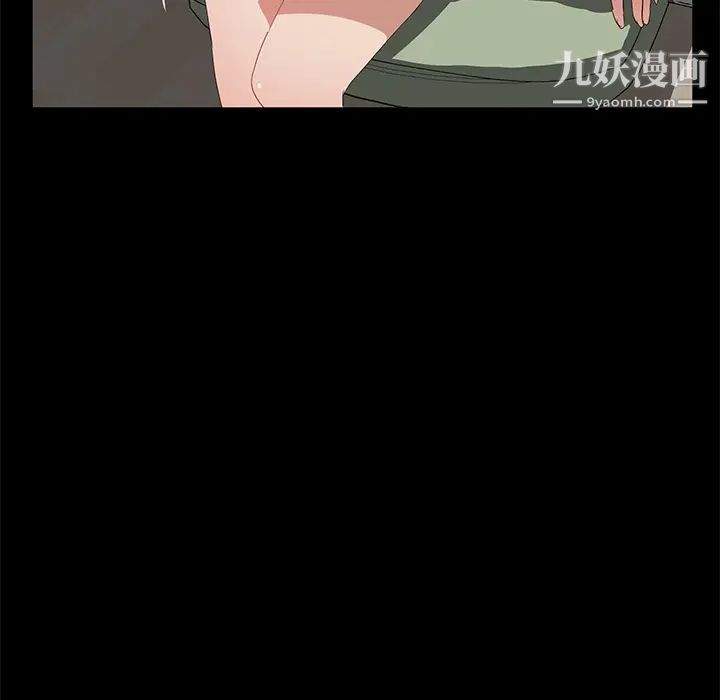 《卖身契约》漫画最新章节第45话免费下拉式在线观看章节第【79】张图片