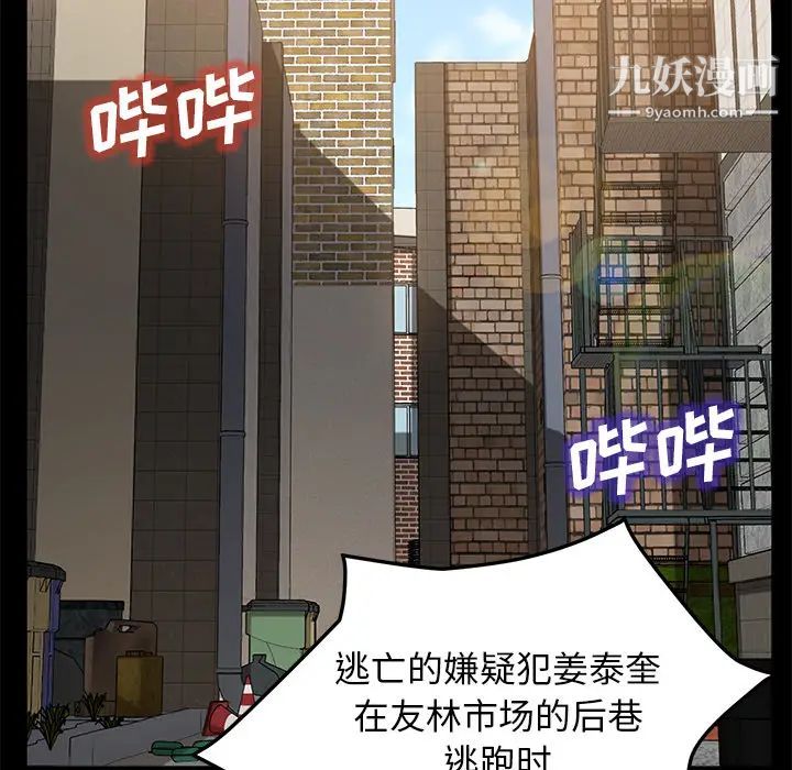 《卖身契约》漫画最新章节第45话免费下拉式在线观看章节第【13】张图片