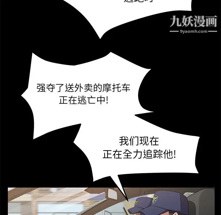 《卖身契约》漫画最新章节第45话免费下拉式在线观看章节第【14】张图片