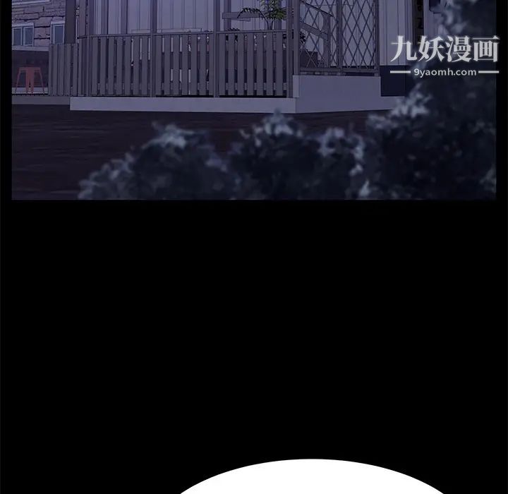 《卖身契约》漫画最新章节第45话免费下拉式在线观看章节第【103】张图片