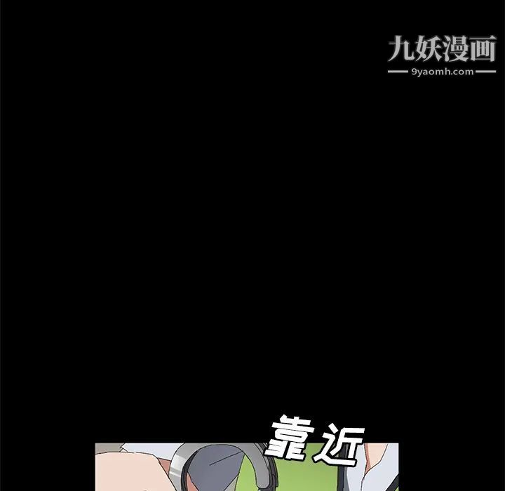 《卖身契约》漫画最新章节第45话免费下拉式在线观看章节第【44】张图片