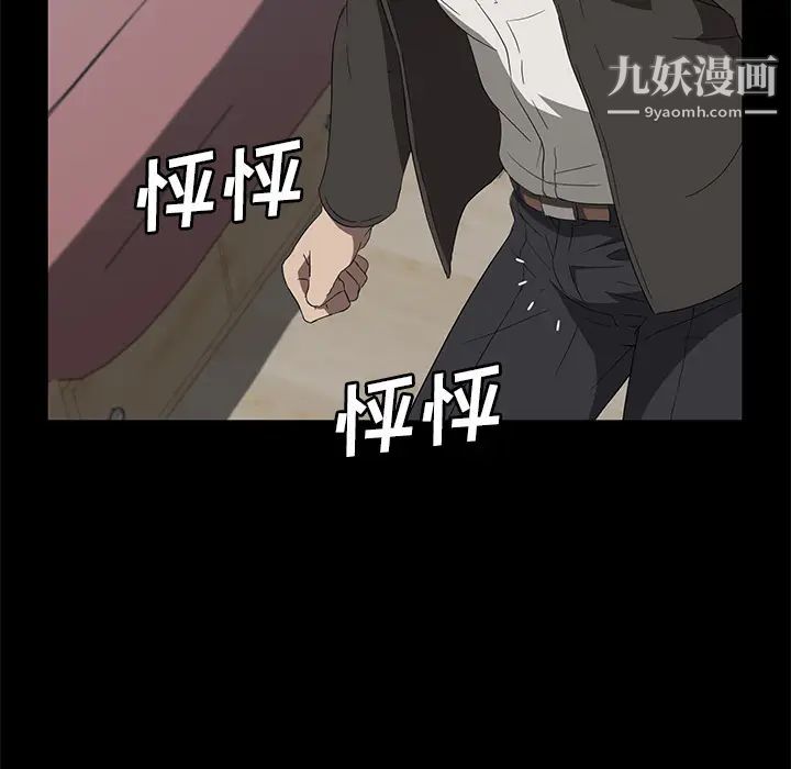 《卖身契约》漫画最新章节第45话免费下拉式在线观看章节第【101】张图片