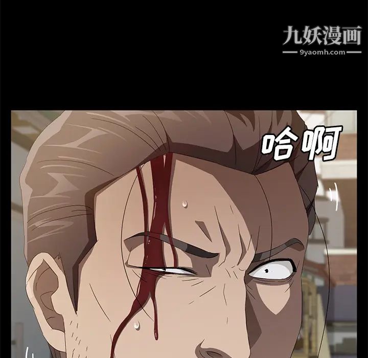 《卖身契约》漫画最新章节第45话免费下拉式在线观看章节第【58】张图片