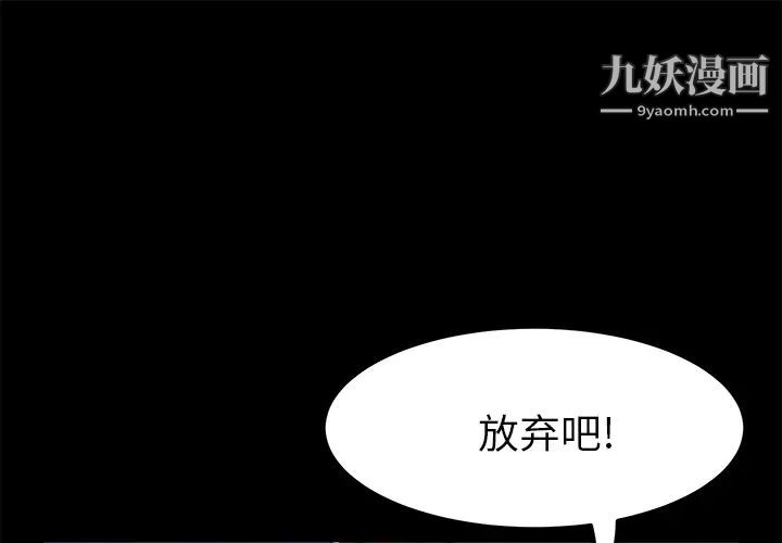 《卖身契约》漫画最新章节第45话免费下拉式在线观看章节第【1】张图片