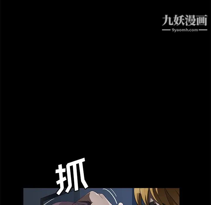 《卖身契约》漫画最新章节第45话免费下拉式在线观看章节第【6】张图片