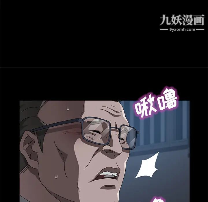 《卖身契约》漫画最新章节第45话免费下拉式在线观看章节第【114】张图片