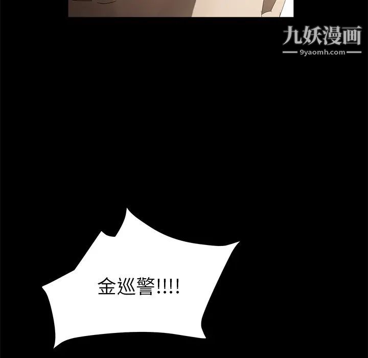 《卖身契约》漫画最新章节第45话免费下拉式在线观看章节第【50】张图片