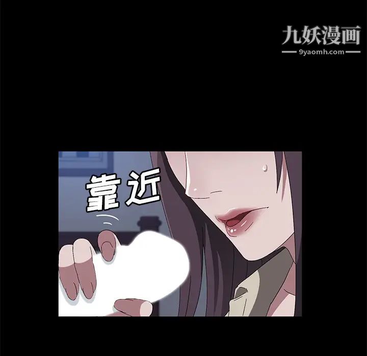 《卖身契约》漫画最新章节第45话免费下拉式在线观看章节第【111】张图片