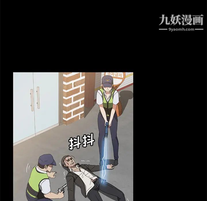 《卖身契约》漫画最新章节第45话免费下拉式在线观看章节第【38】张图片