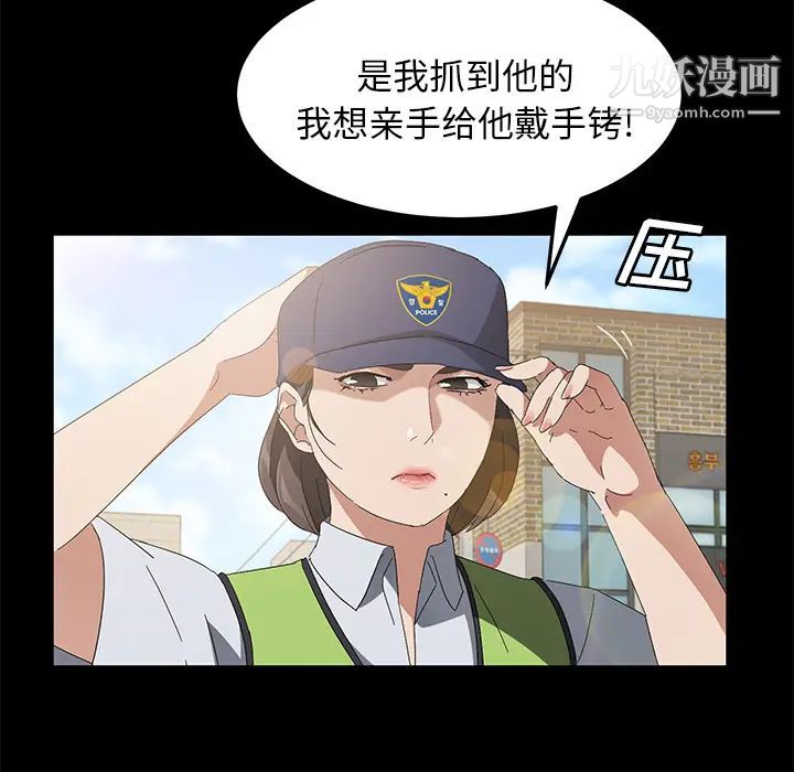 《卖身契约》漫画最新章节第45话免费下拉式在线观看章节第【43】张图片