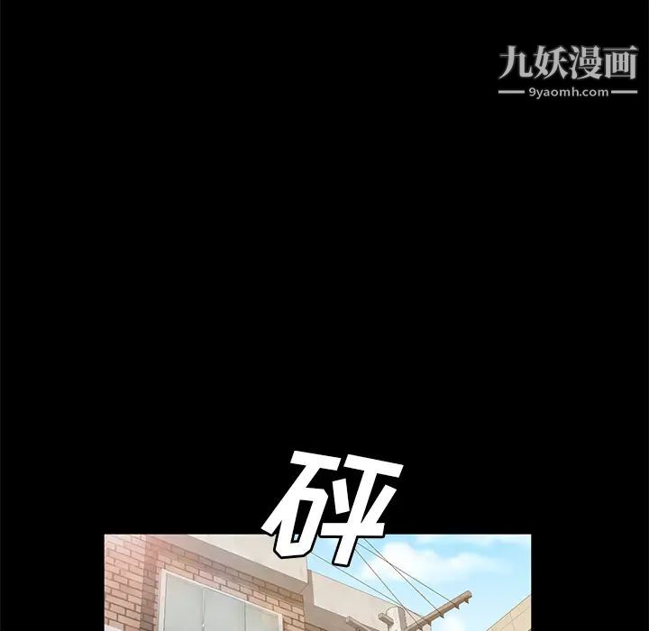 《卖身契约》漫画最新章节第45话免费下拉式在线观看章节第【52】张图片