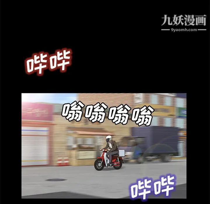 《卖身契约》漫画最新章节第45话免费下拉式在线观看章节第【16】张图片