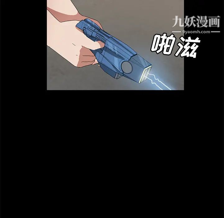 《卖身契约》漫画最新章节第45话免费下拉式在线观看章节第【37】张图片