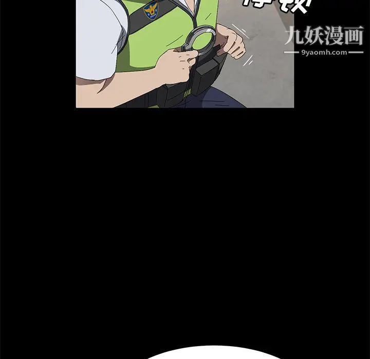 《卖身契约》漫画最新章节第45话免费下拉式在线观看章节第【42】张图片