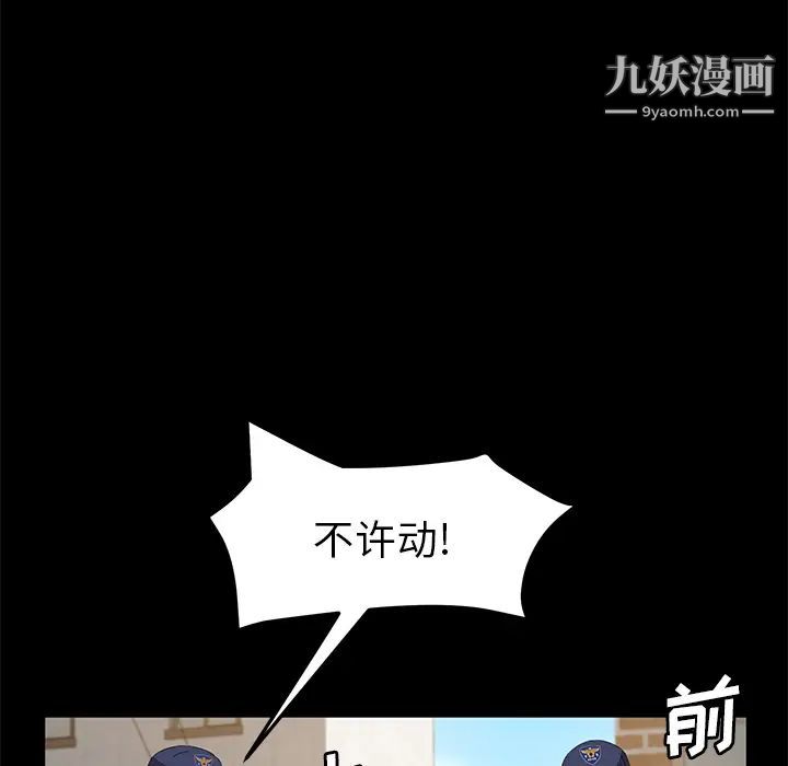 《卖身契约》漫画最新章节第45话免费下拉式在线观看章节第【26】张图片