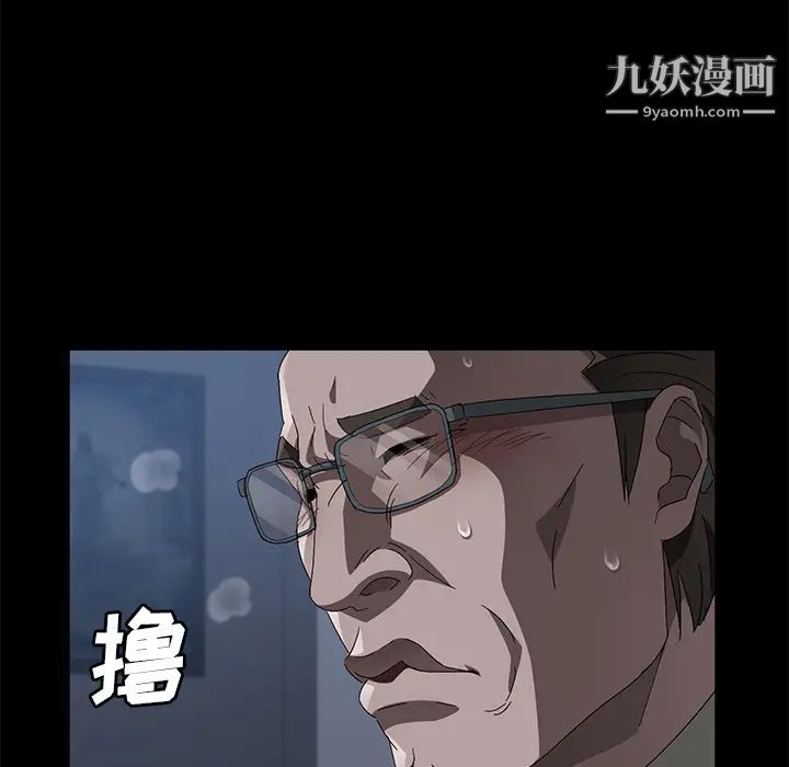 《卖身契约》漫画最新章节第45话免费下拉式在线观看章节第【117】张图片