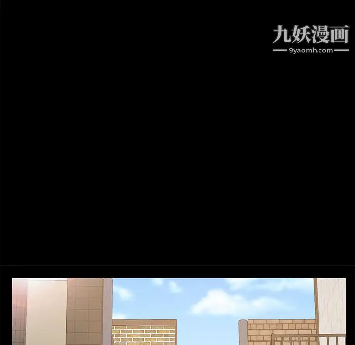 《卖身契约》漫画最新章节第45话免费下拉式在线观看章节第【12】张图片