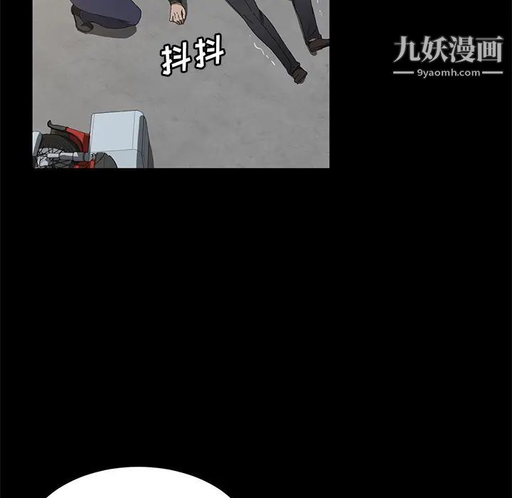 《卖身契约》漫画最新章节第45话免费下拉式在线观看章节第【39】张图片