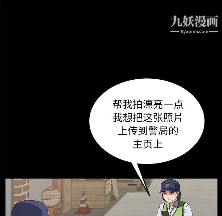 《卖身契约》漫画最新章节第45话免费下拉式在线观看章节第【47】张图片