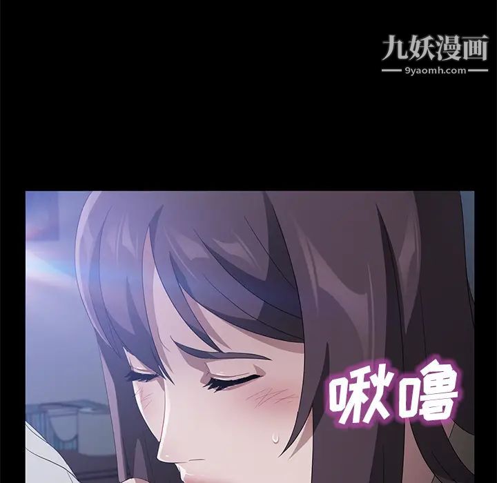 《卖身契约》漫画最新章节第46话免费下拉式在线观看章节第【9】张图片