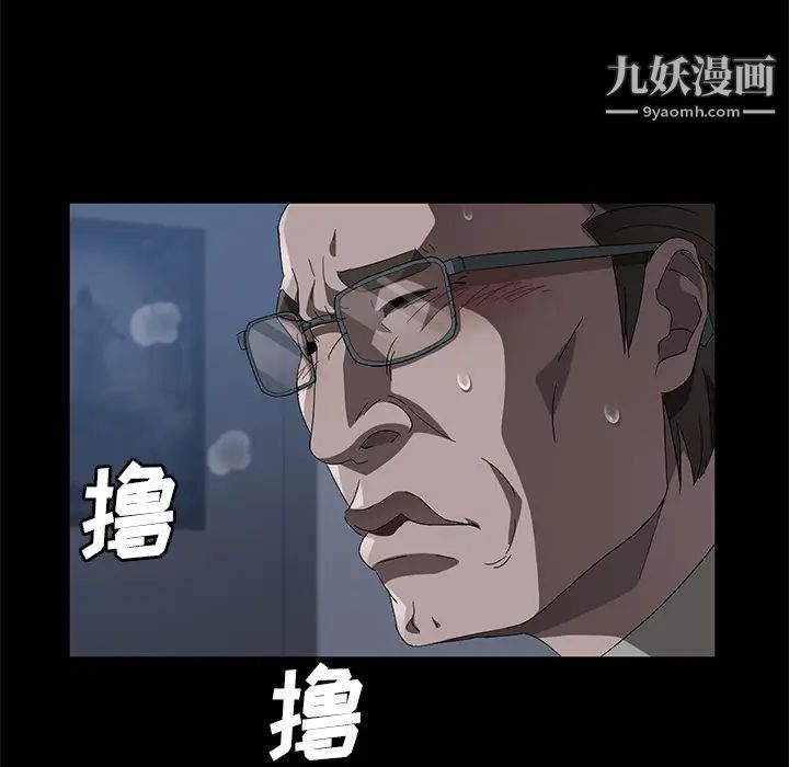 《卖身契约》漫画最新章节第46话免费下拉式在线观看章节第【5】张图片