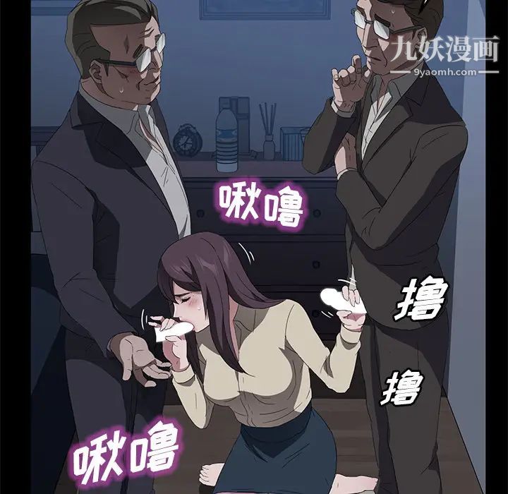 《卖身契约》漫画最新章节第46话免费下拉式在线观看章节第【7】张图片