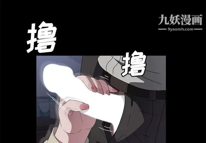 《卖身契约》漫画最新章节第46话免费下拉式在线观看章节第【3】张图片