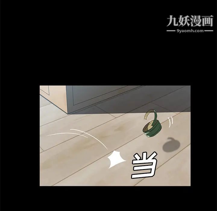 《卖身契约》漫画最新章节第46话免费下拉式在线观看章节第【113】张图片