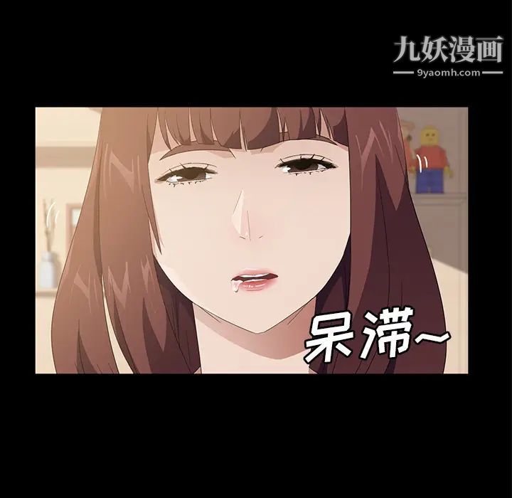 《卖身契约》漫画最新章节第48话免费下拉式在线观看章节第【78】张图片