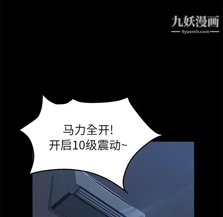 《卖身契约》漫画最新章节第48话免费下拉式在线观看章节第【26】张图片