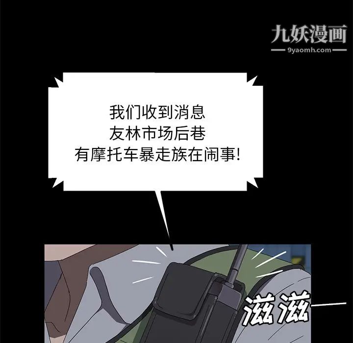 《卖身契约》漫画最新章节第48话免费下拉式在线观看章节第【62】张图片