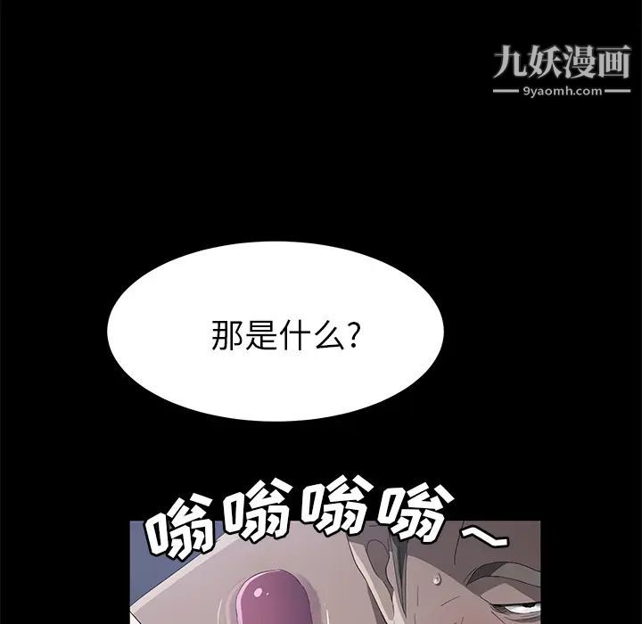 《卖身契约》漫画最新章节第48话免费下拉式在线观看章节第【21】张图片