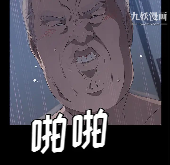 《卖身契约》漫画最新章节第48话免费下拉式在线观看章节第【34】张图片