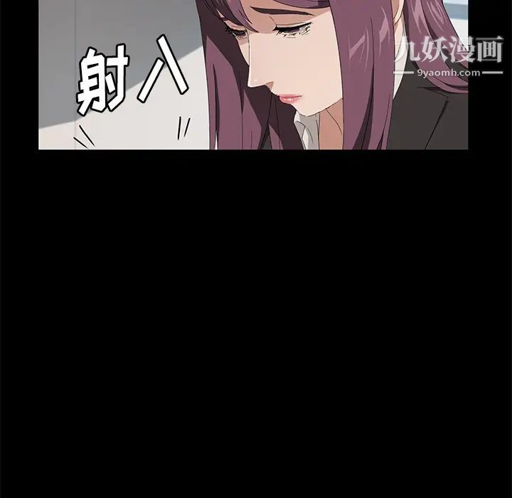 《卖身契约》漫画最新章节第48话免费下拉式在线观看章节第【97】张图片