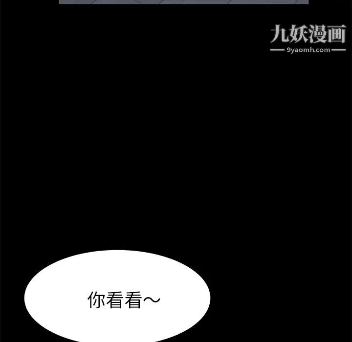 《卖身契约》漫画最新章节第48话免费下拉式在线观看章节第【5】张图片