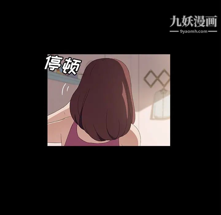 《卖身契约》漫画最新章节第48话免费下拉式在线观看章节第【85】张图片